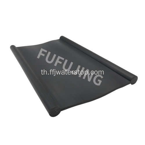 PVC Waterstop 200 มม. ดัมเบลล์